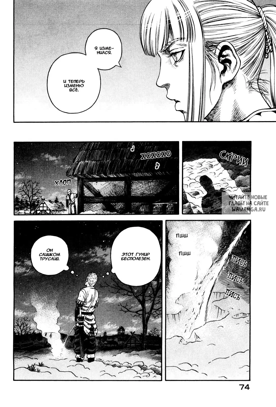 Page 19.000