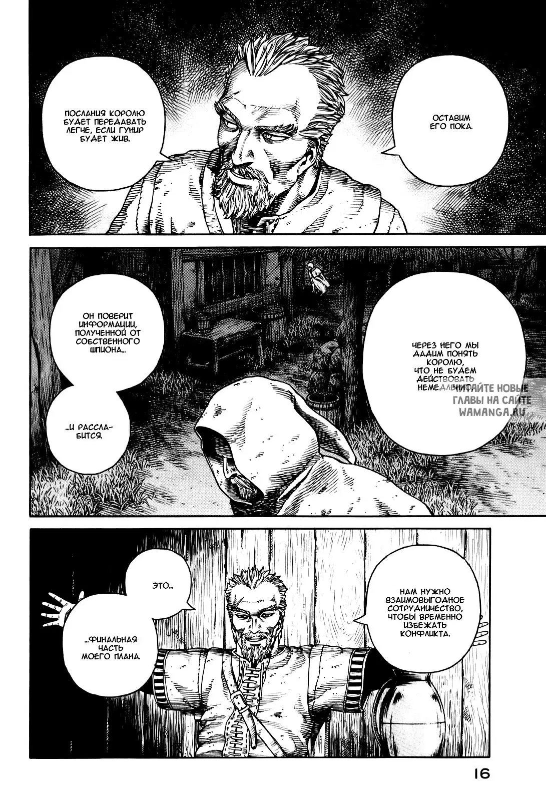 Page 19.000