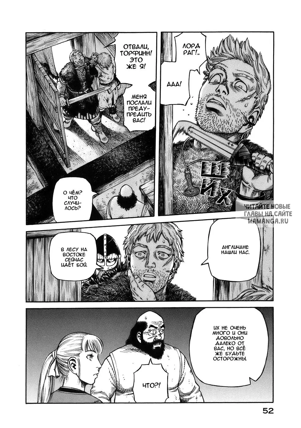 Page 19.000