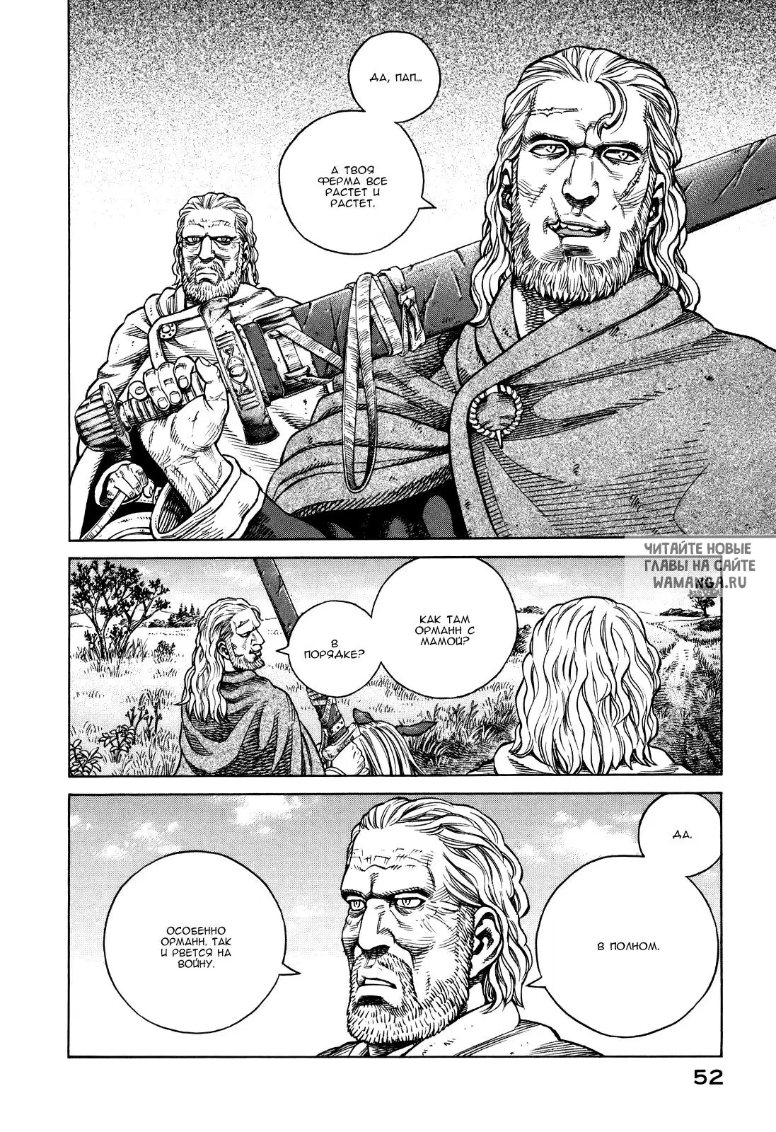 Page 19.000