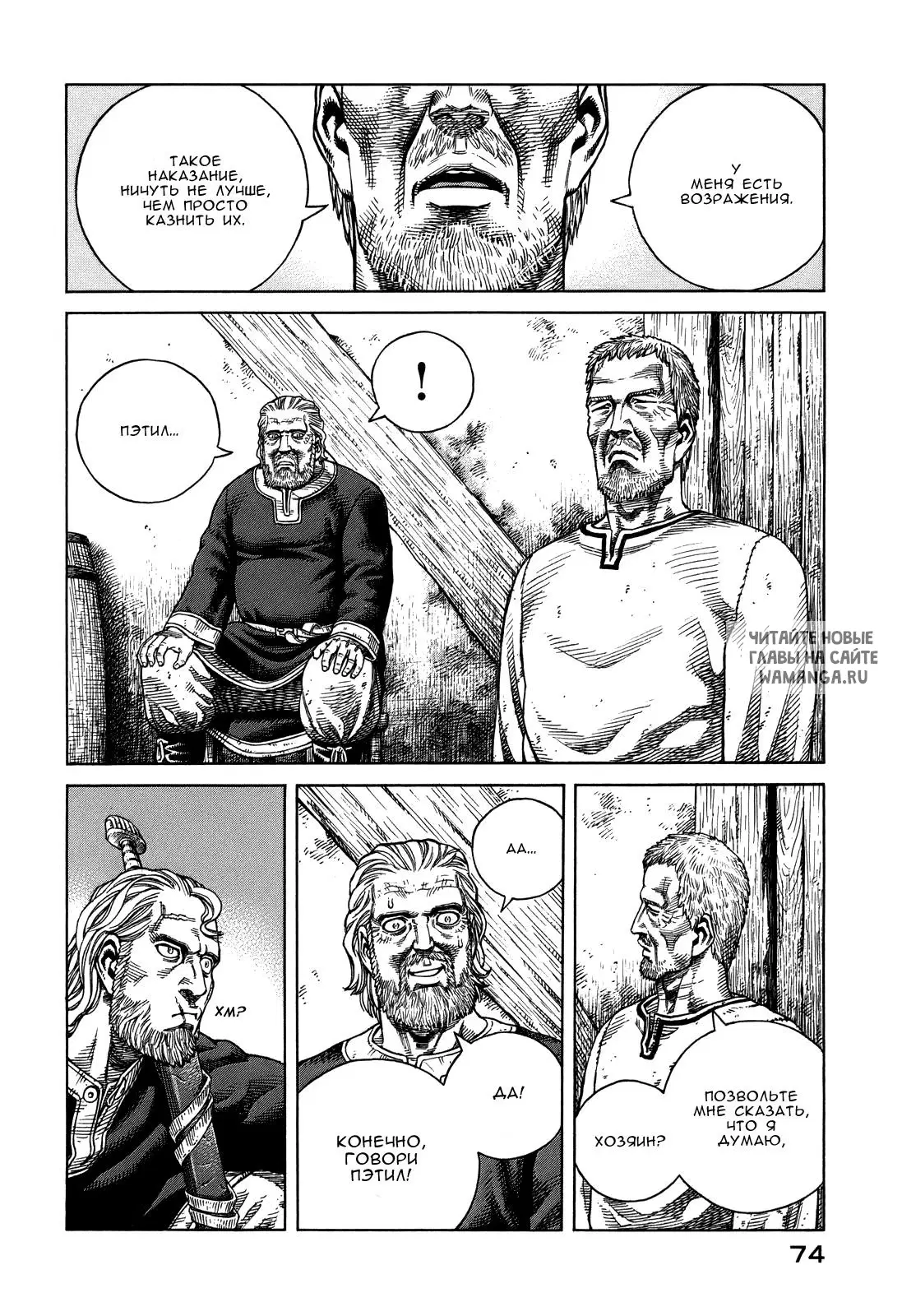 Page 19.000