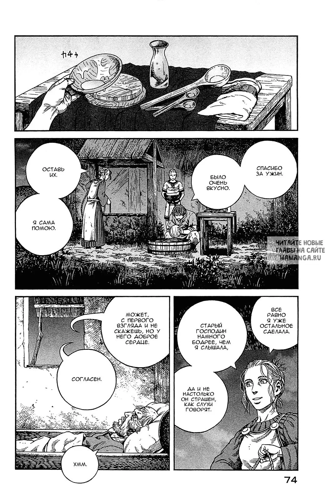 Page 19.000