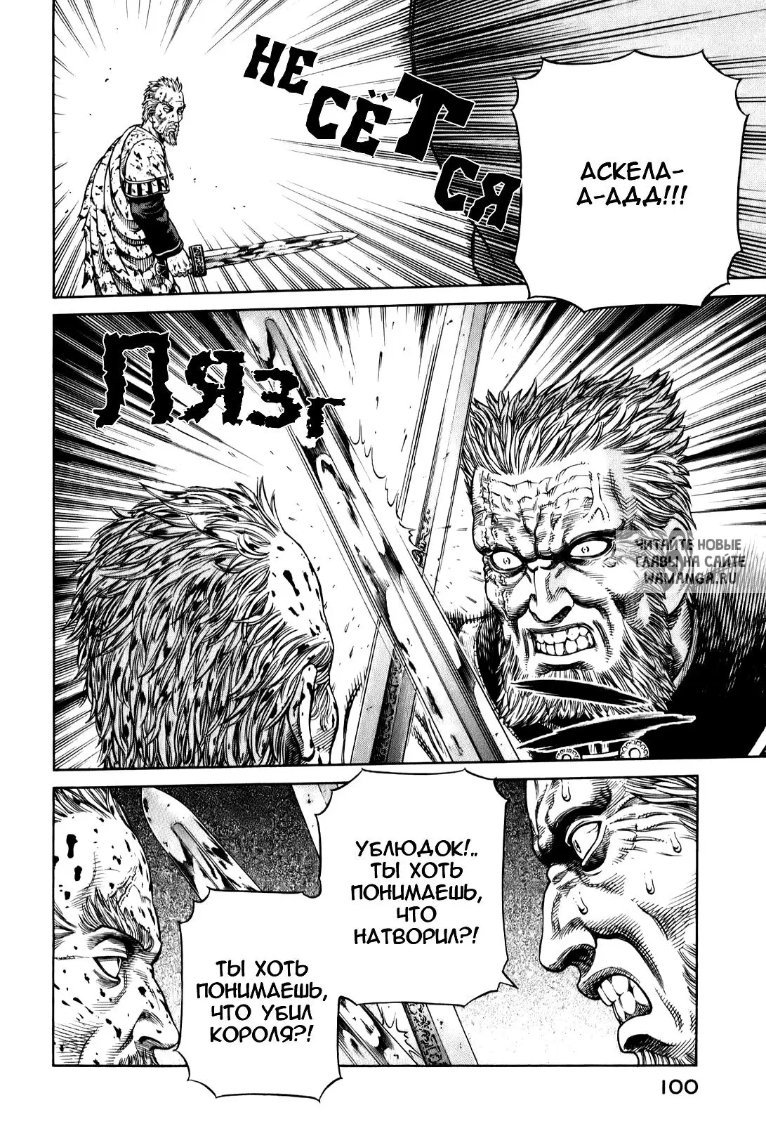 Page 19.000