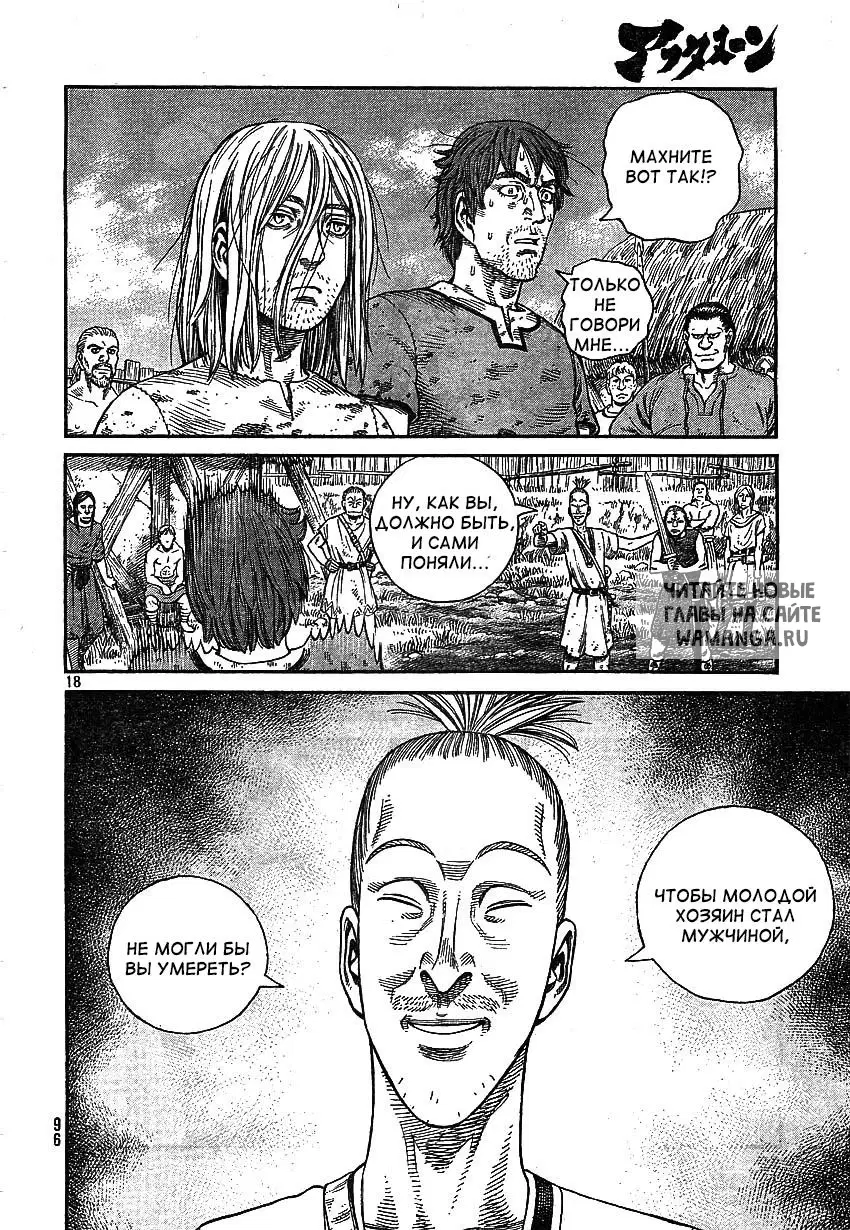 Page 19.000