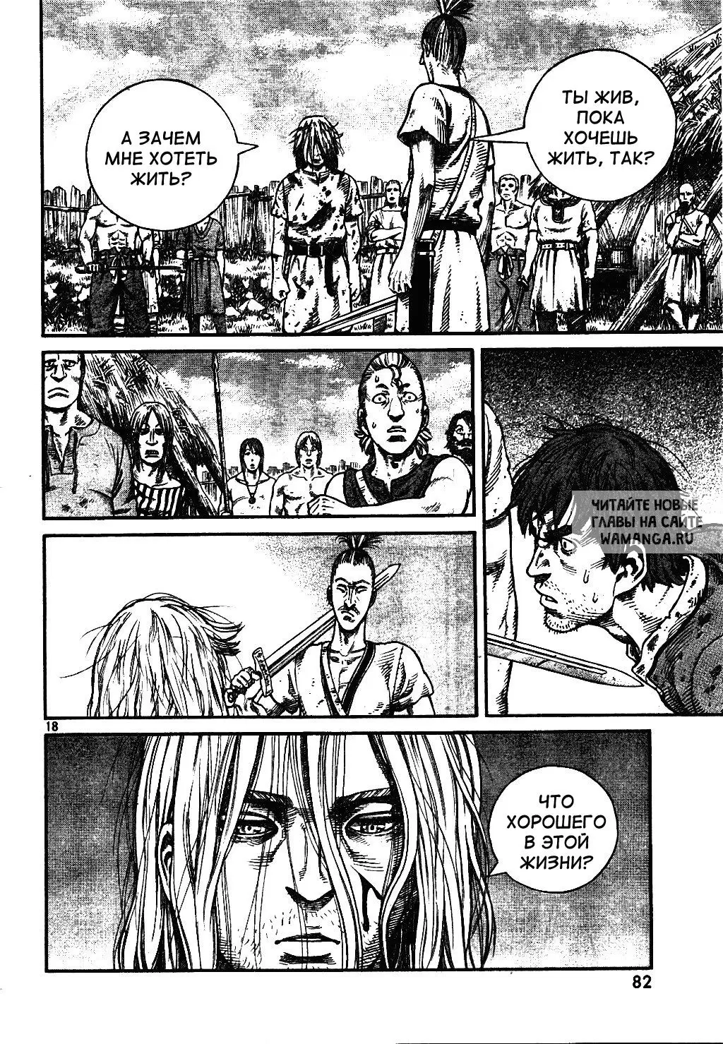 Page 19.000