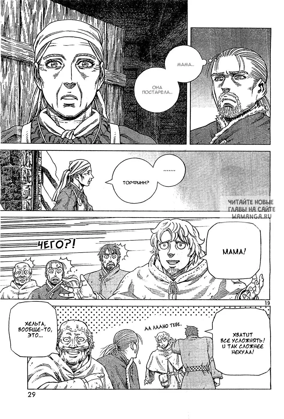 Page 19.000