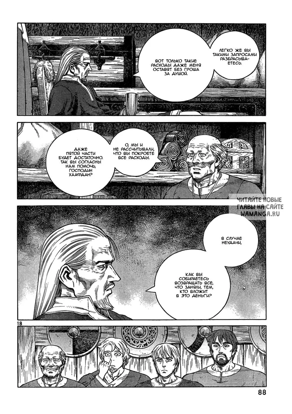 Page 19.000