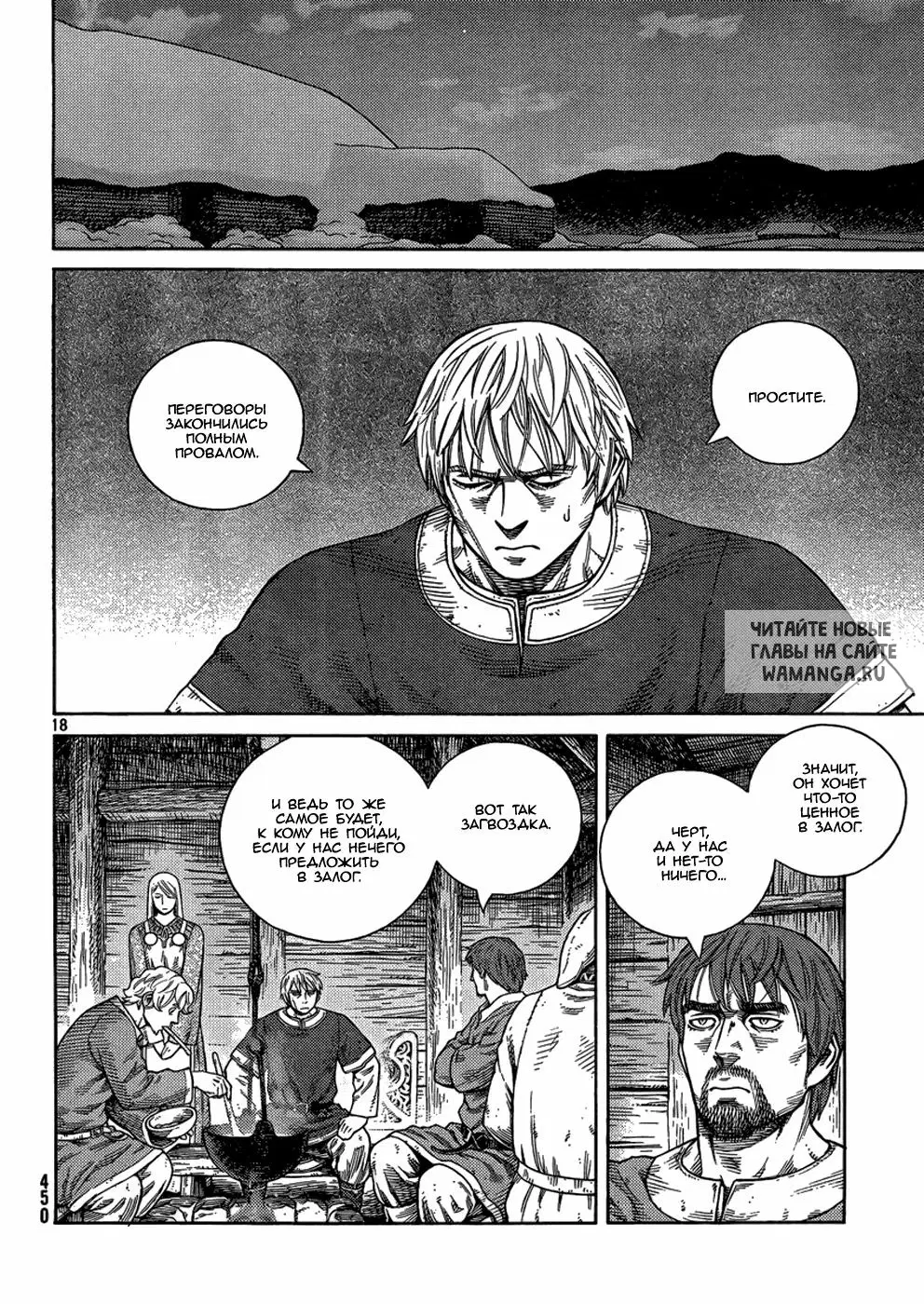 Page 19.000