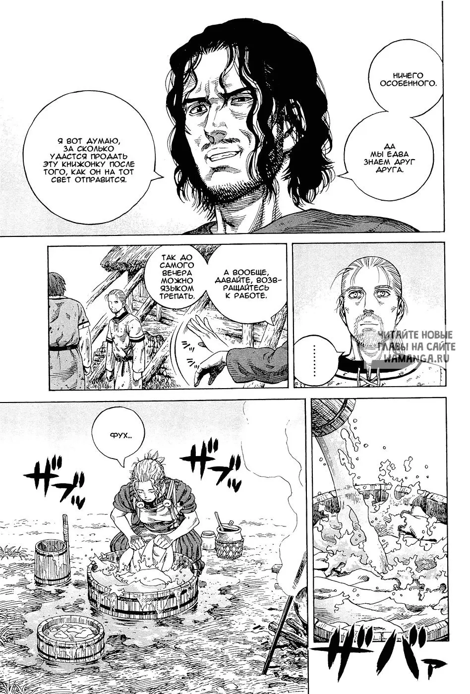 Page 19.000