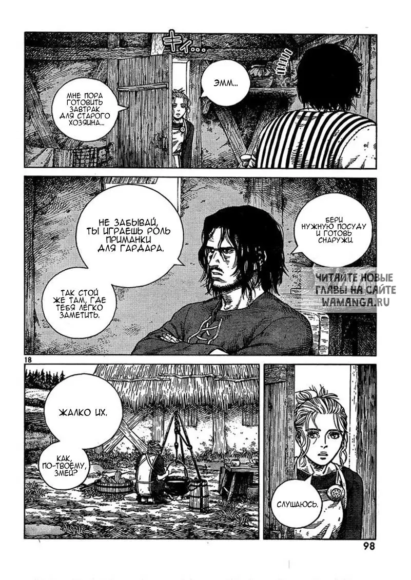 Page 19.000