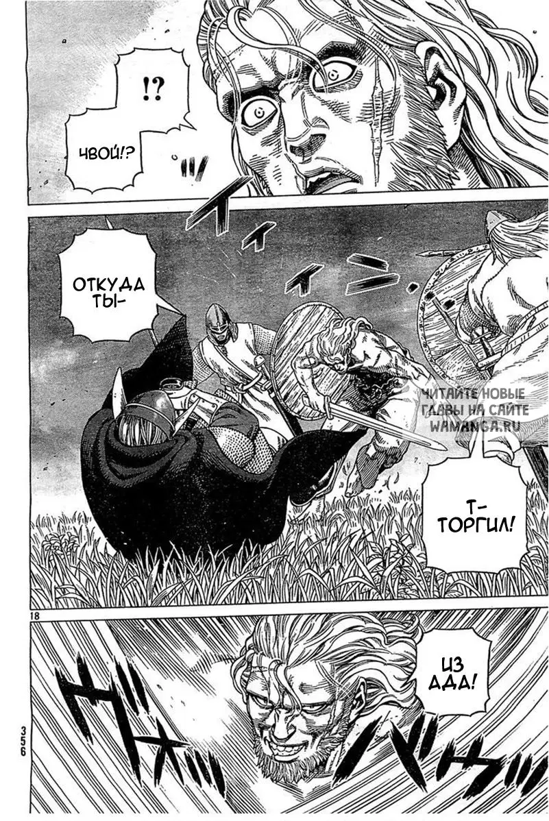 Page 19.000