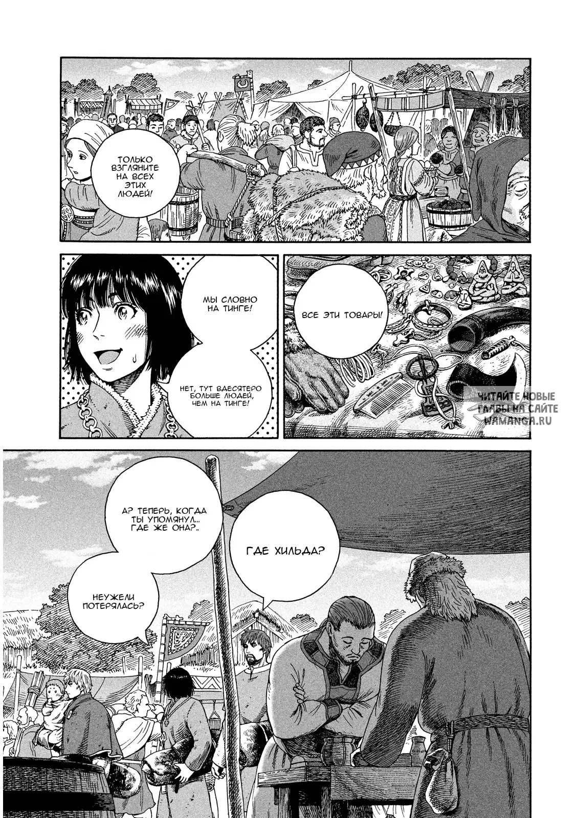 Page 19.000