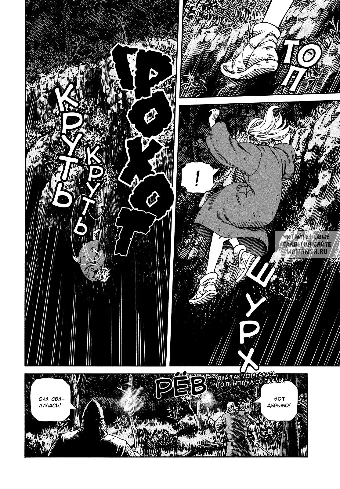 Page 19.000