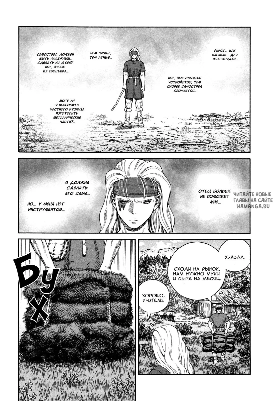 Page 19.000