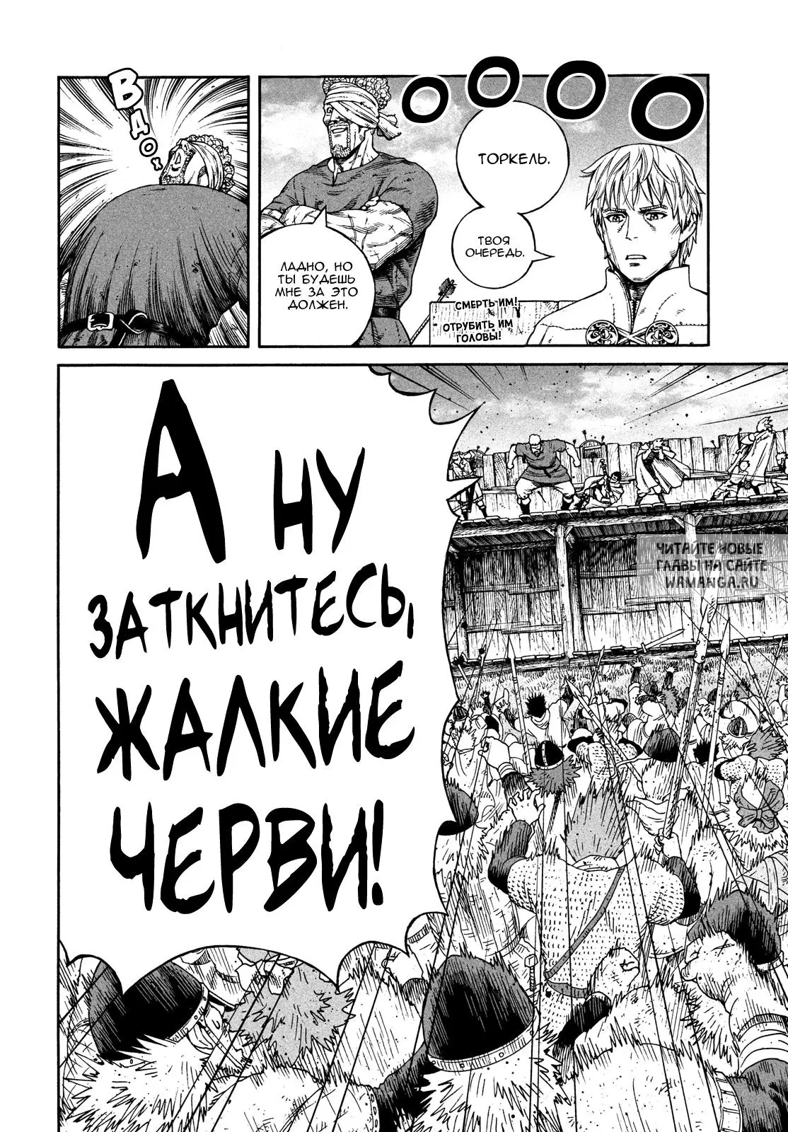 Page 19.000