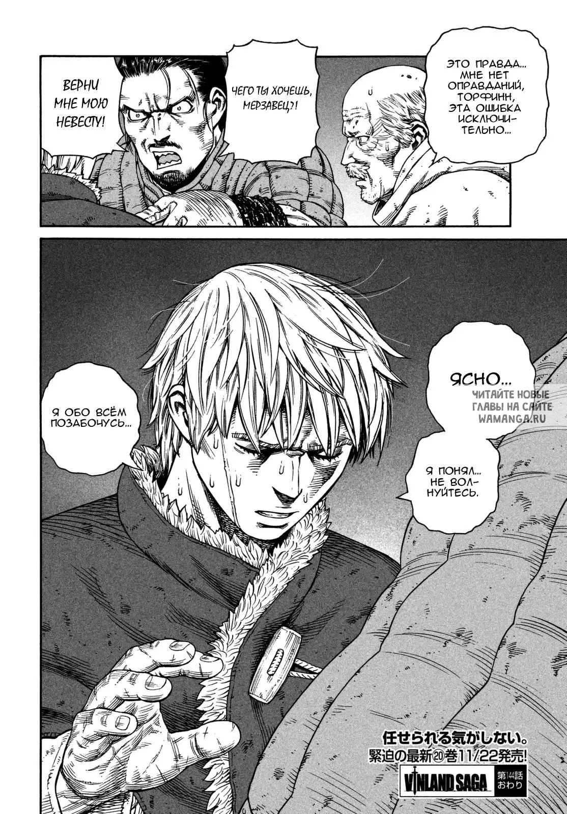 Page 19.000