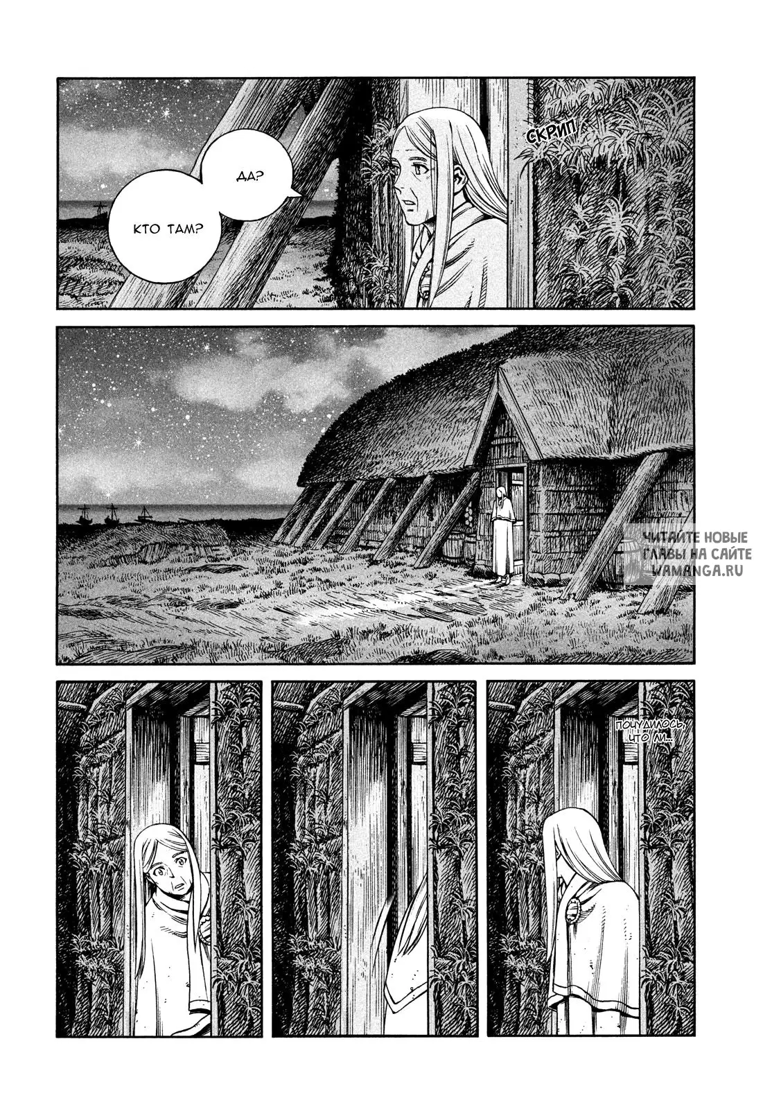 Page 19.000