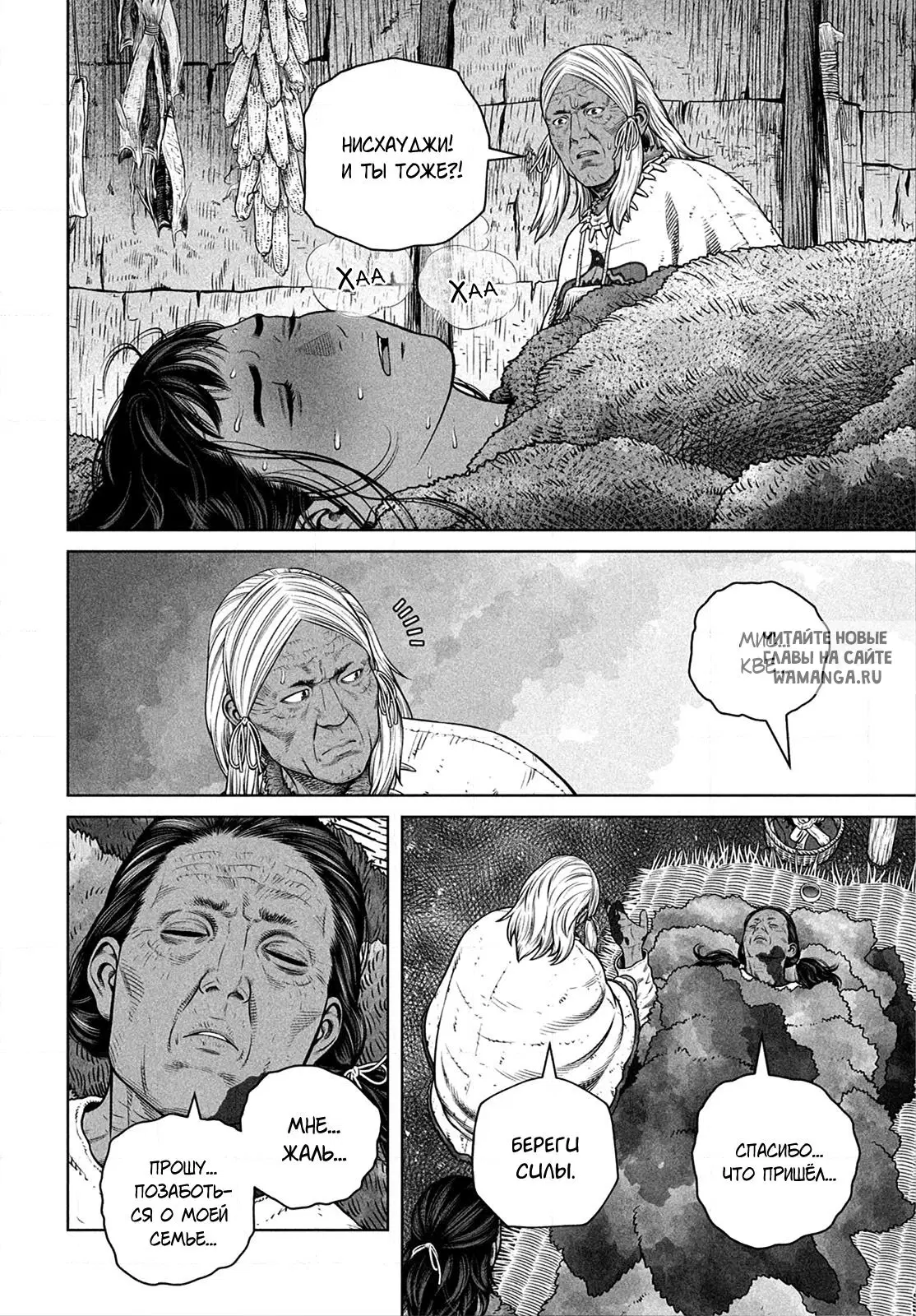 Page 19.000