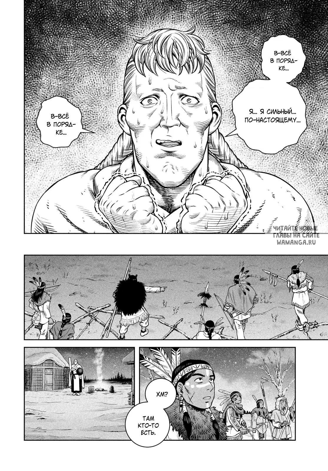 Page 19.000
