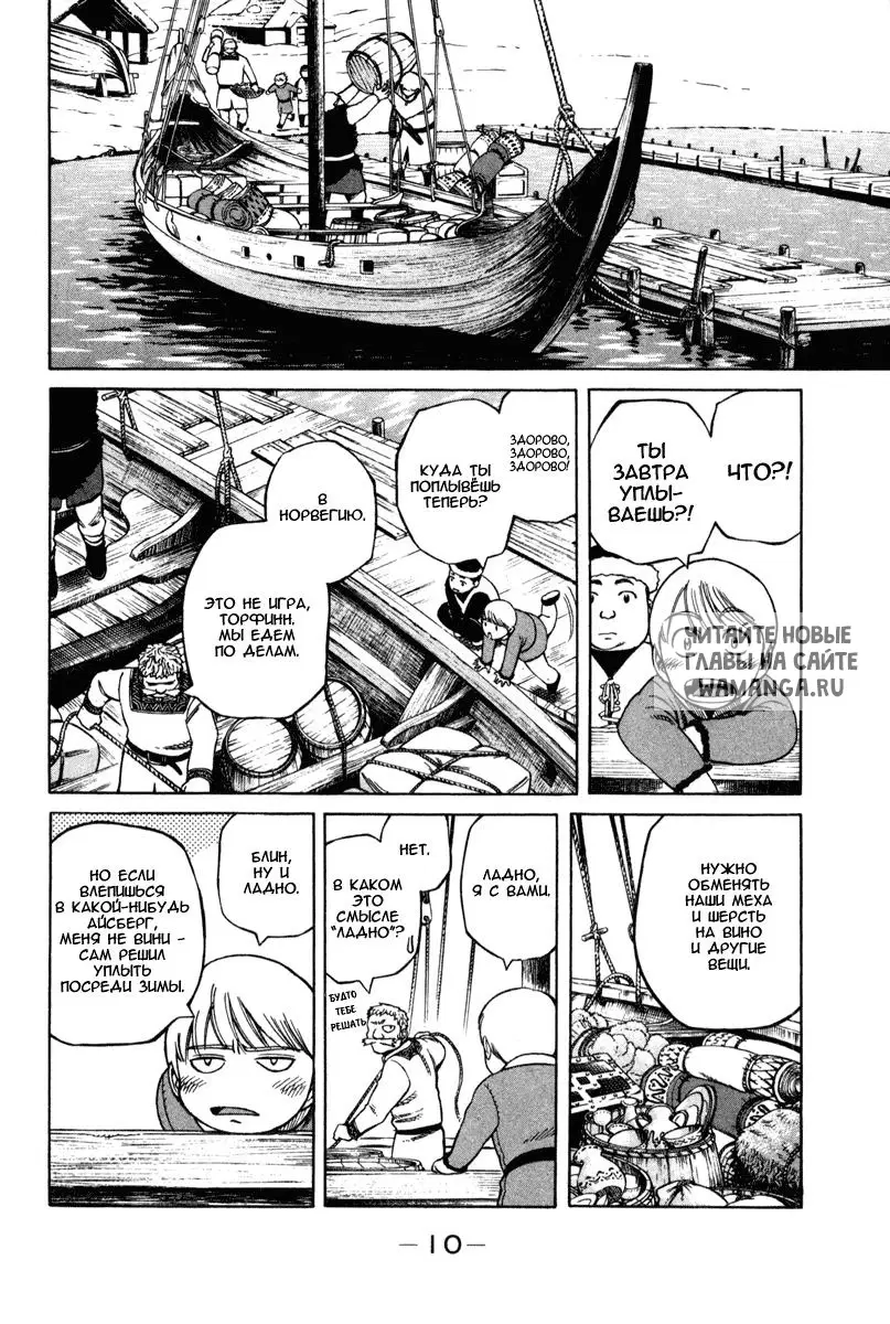 Page 10.000