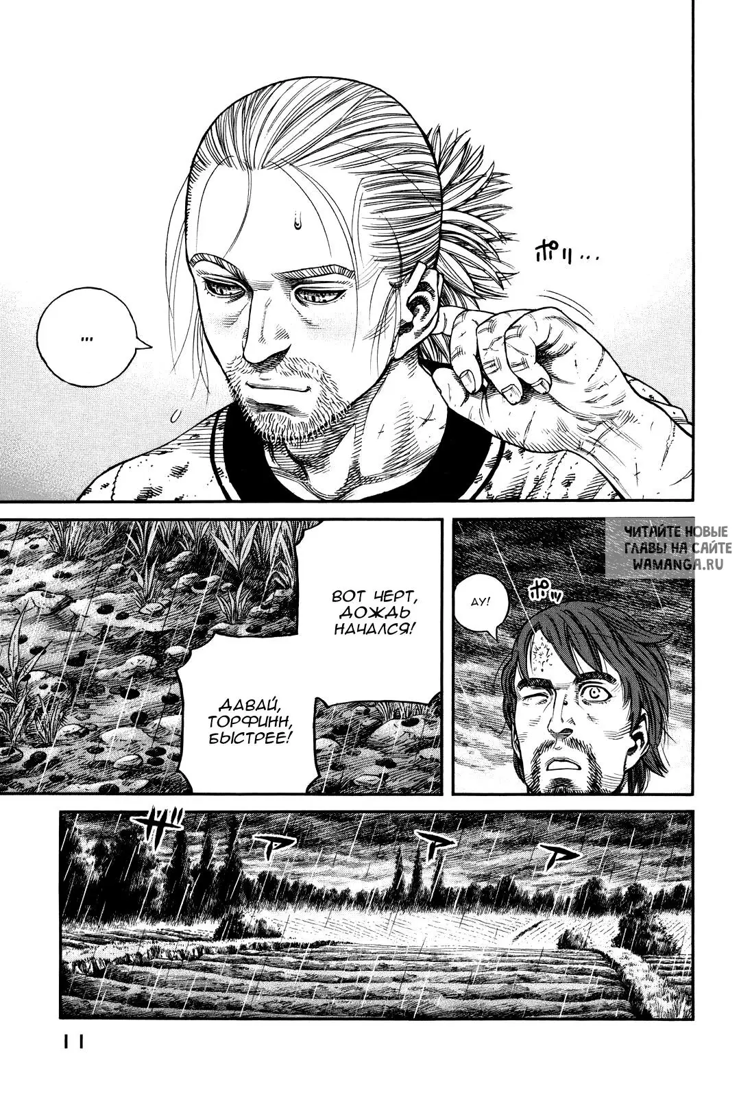 Page 10.000