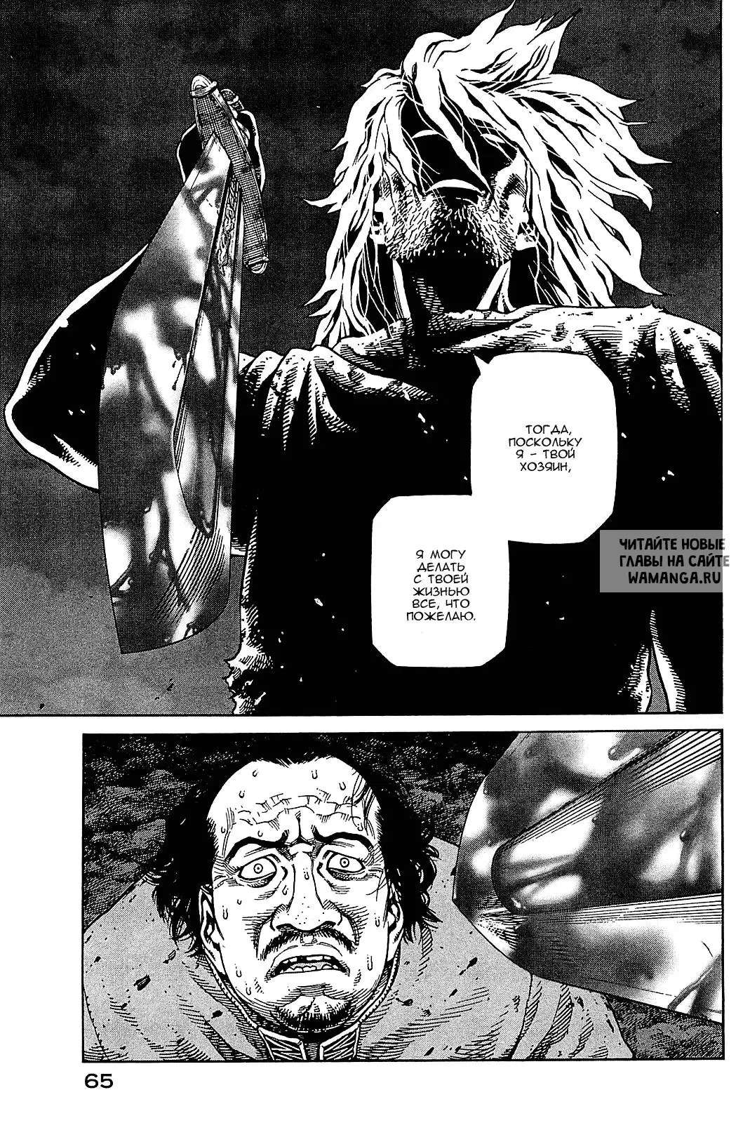 Page 10.000