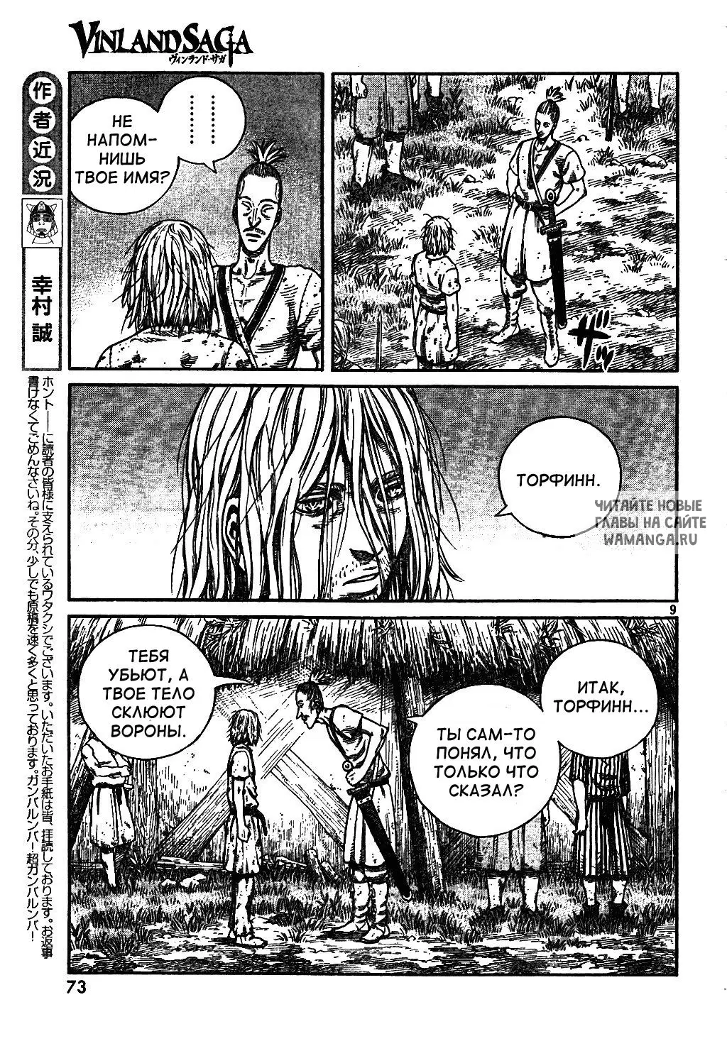 Page 10.000