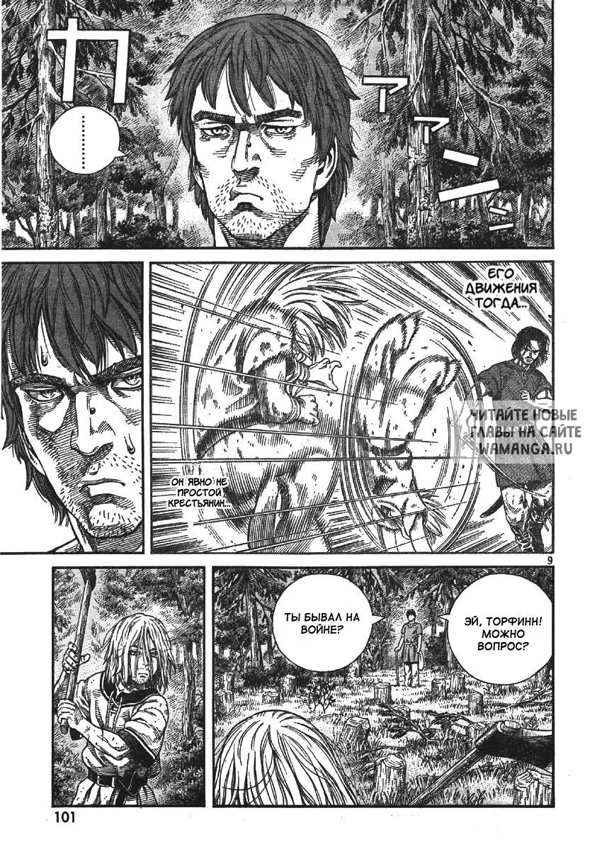 Page 10.000