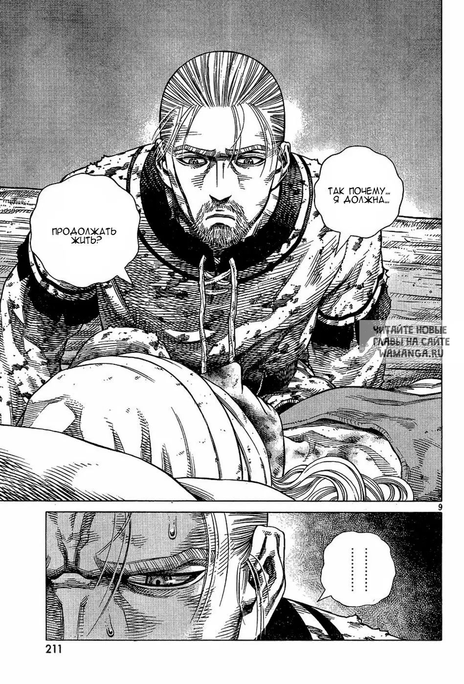 Page 10.000