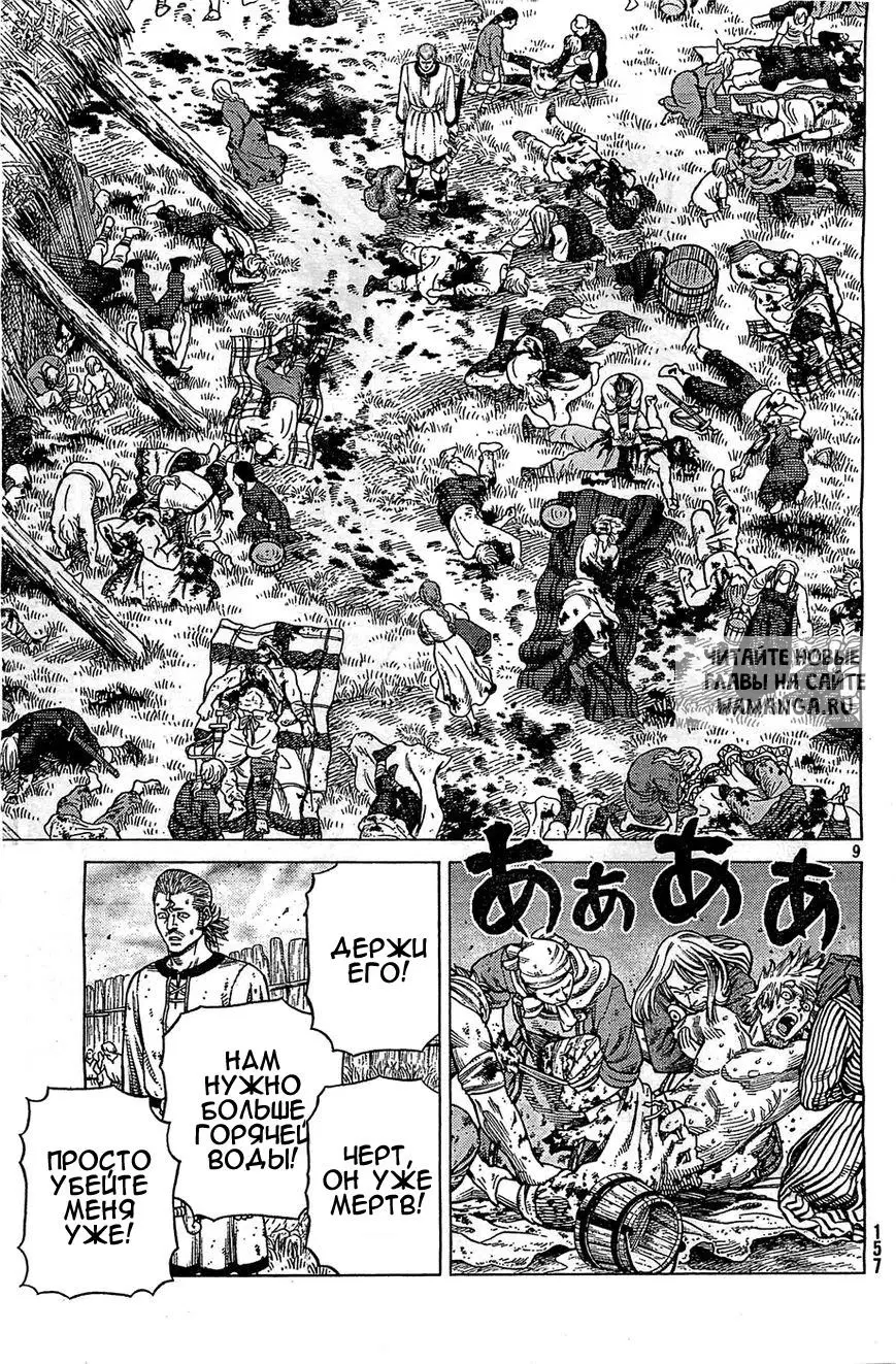 Page 10.000
