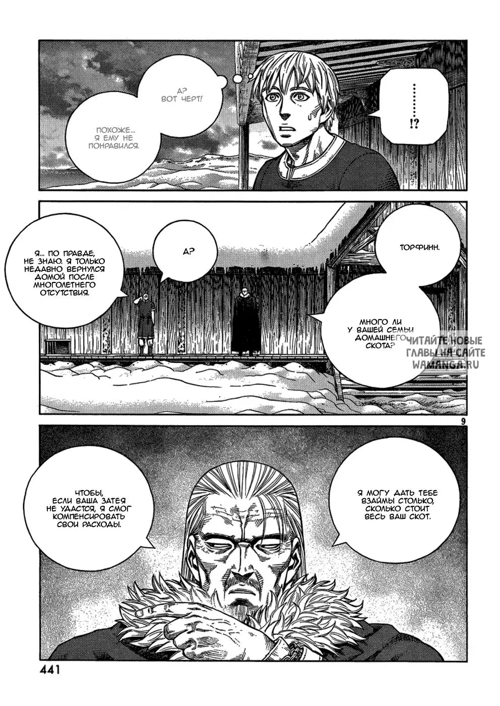 Page 10.000