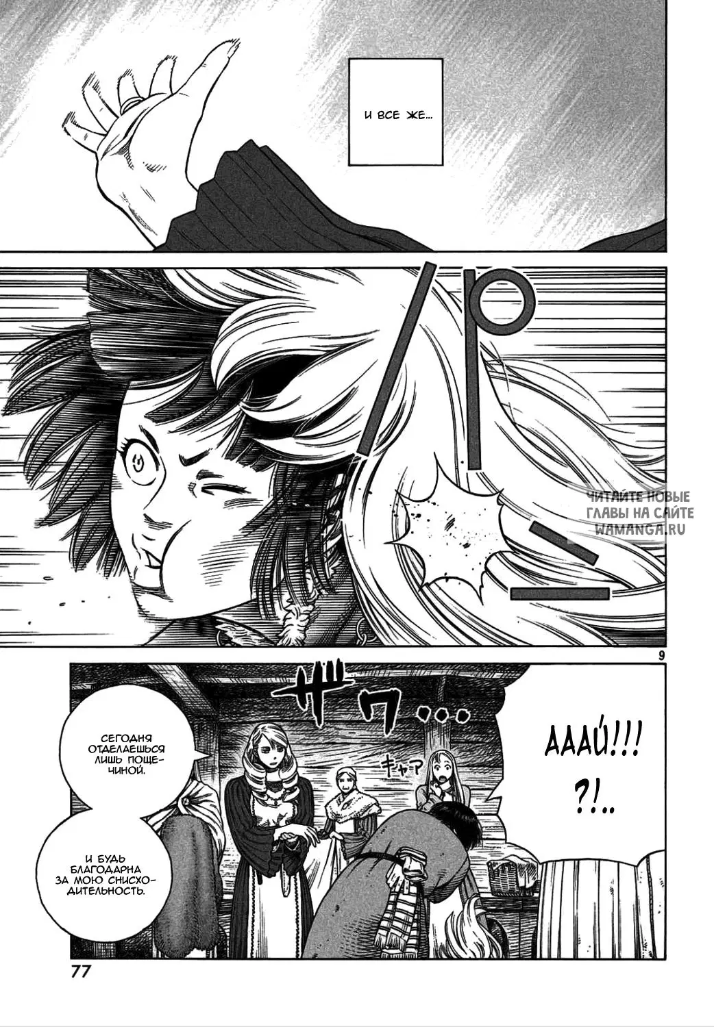 Page 10.000