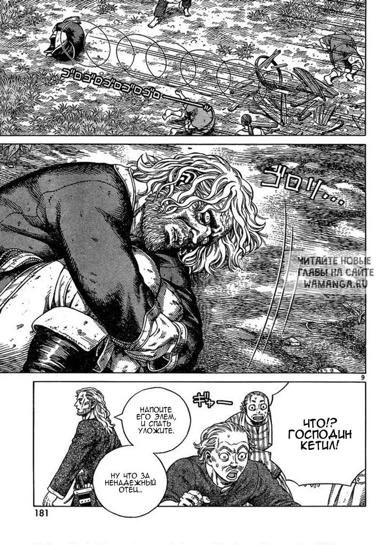 Page 10.000