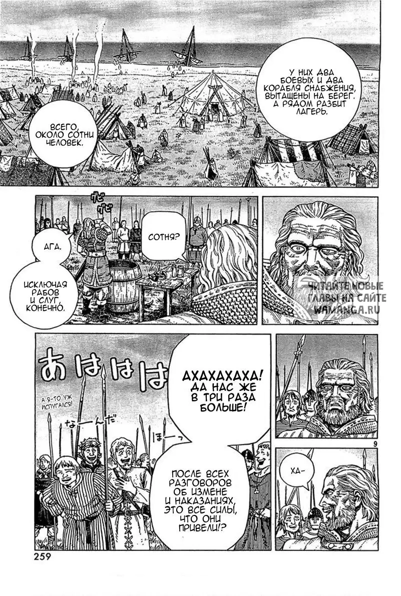 Page 10.000