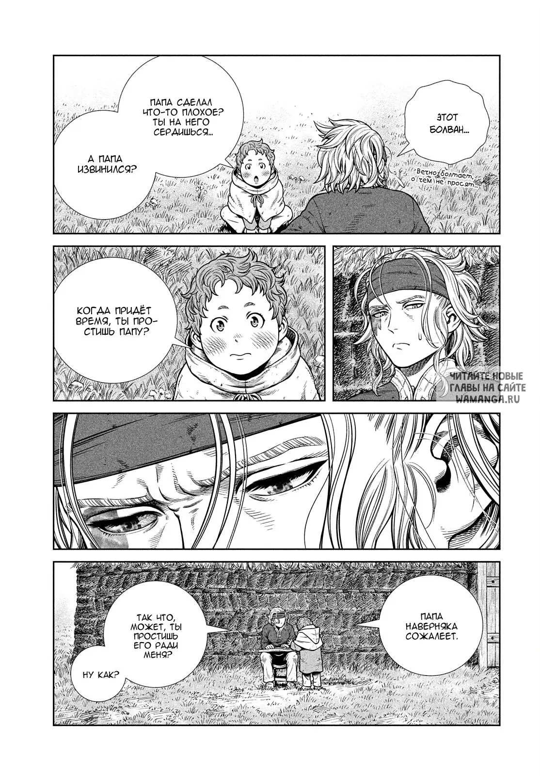 Page 10.000