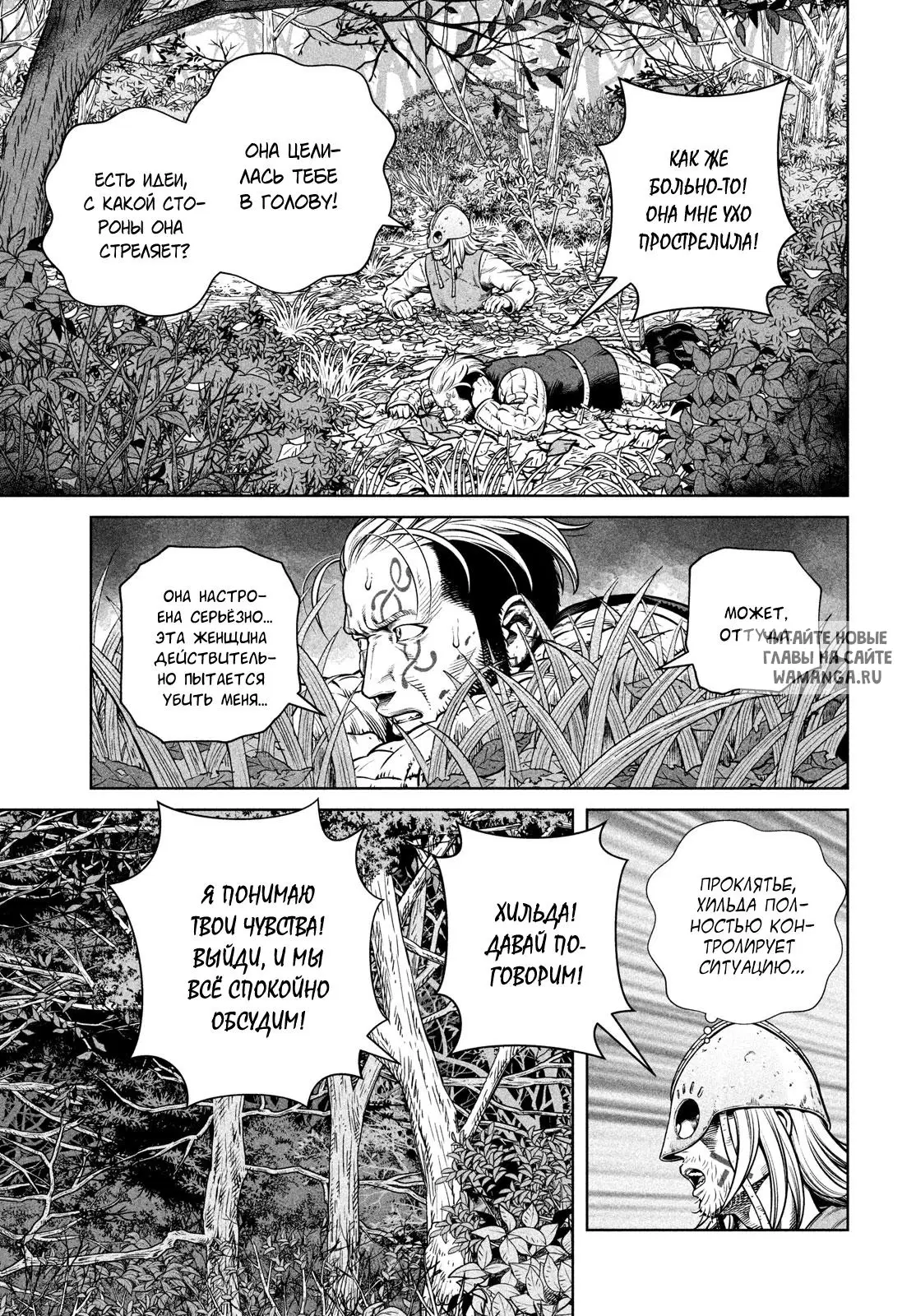 Page 10.000