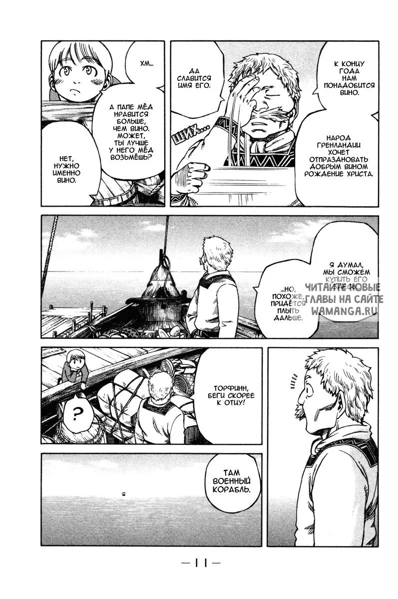 Page 11.000