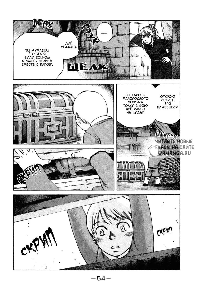 Page 11.000