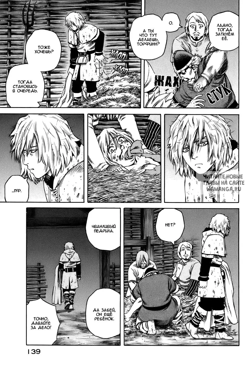 Page 11.000
