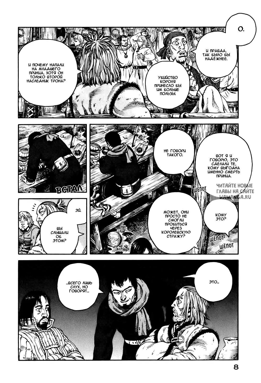 Page 11.000
