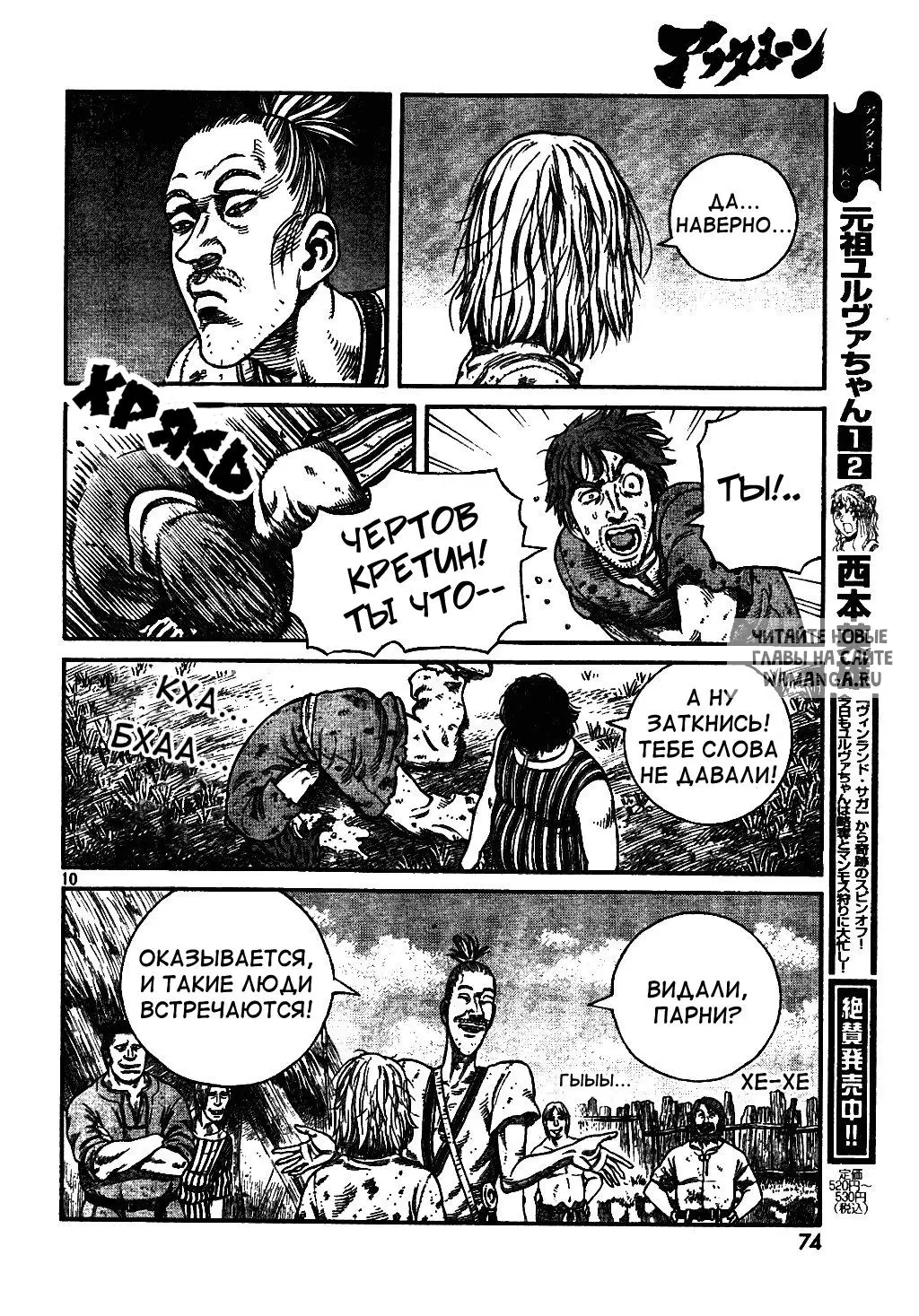 Page 11.000