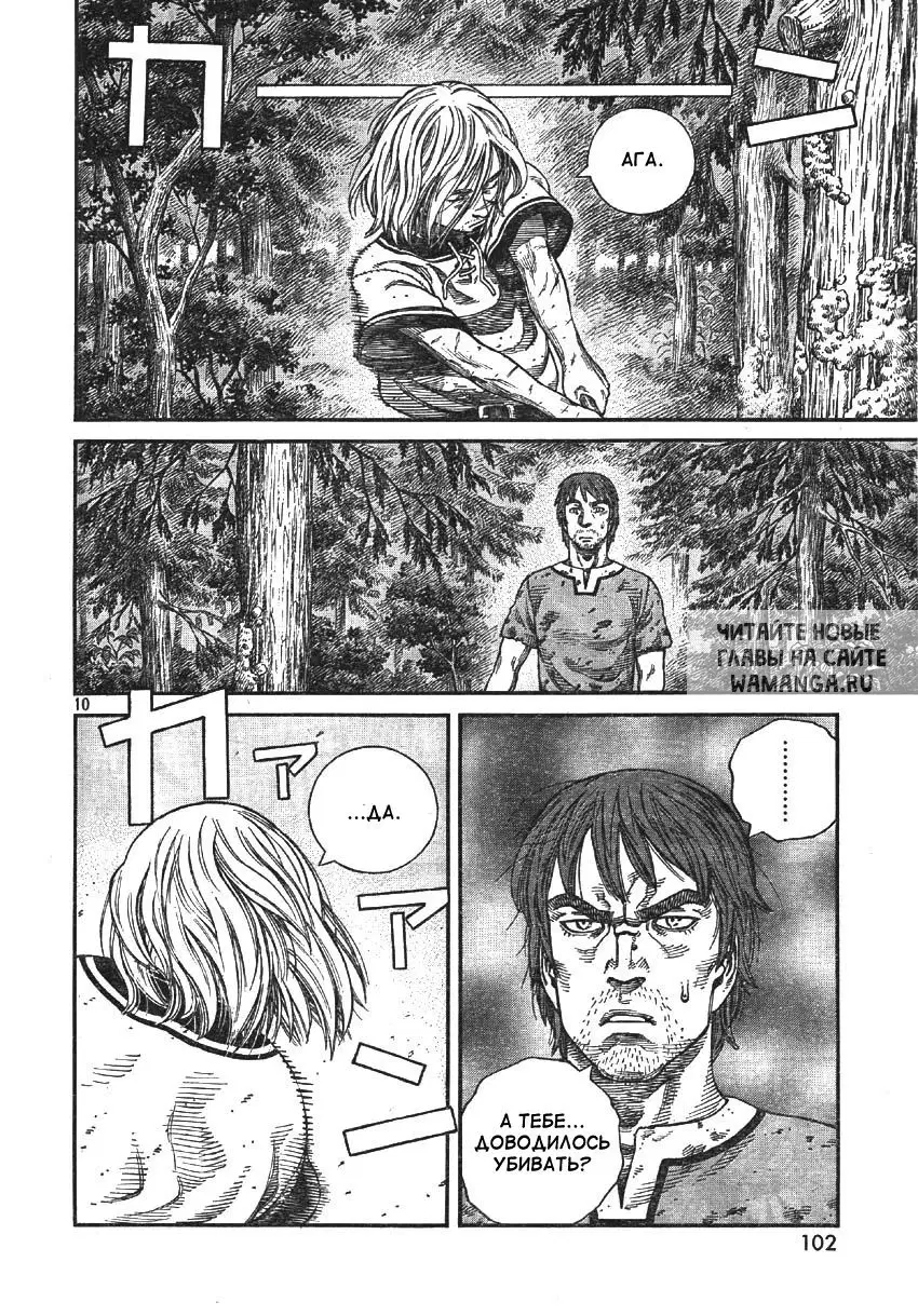 Page 11.000