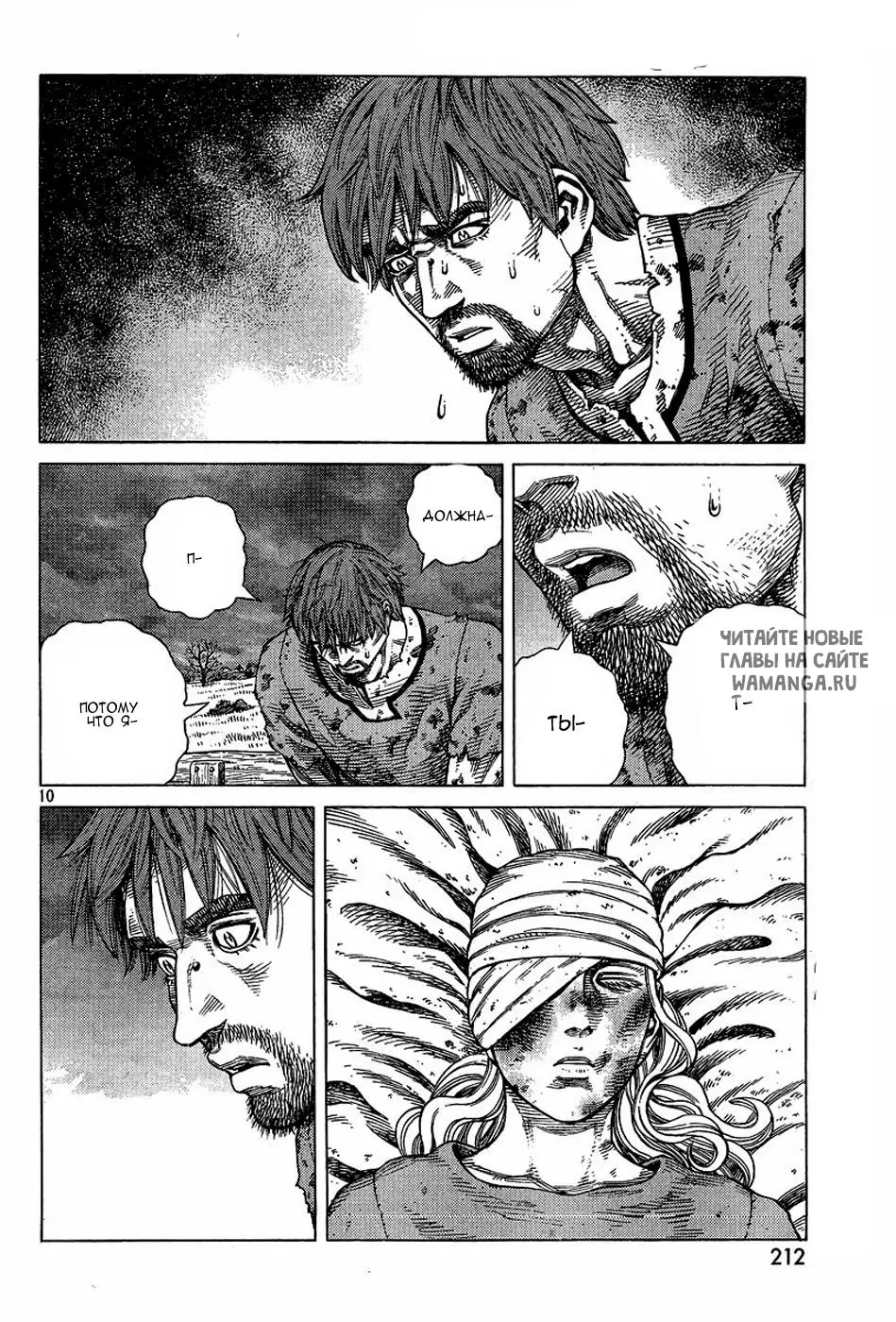 Page 11.000