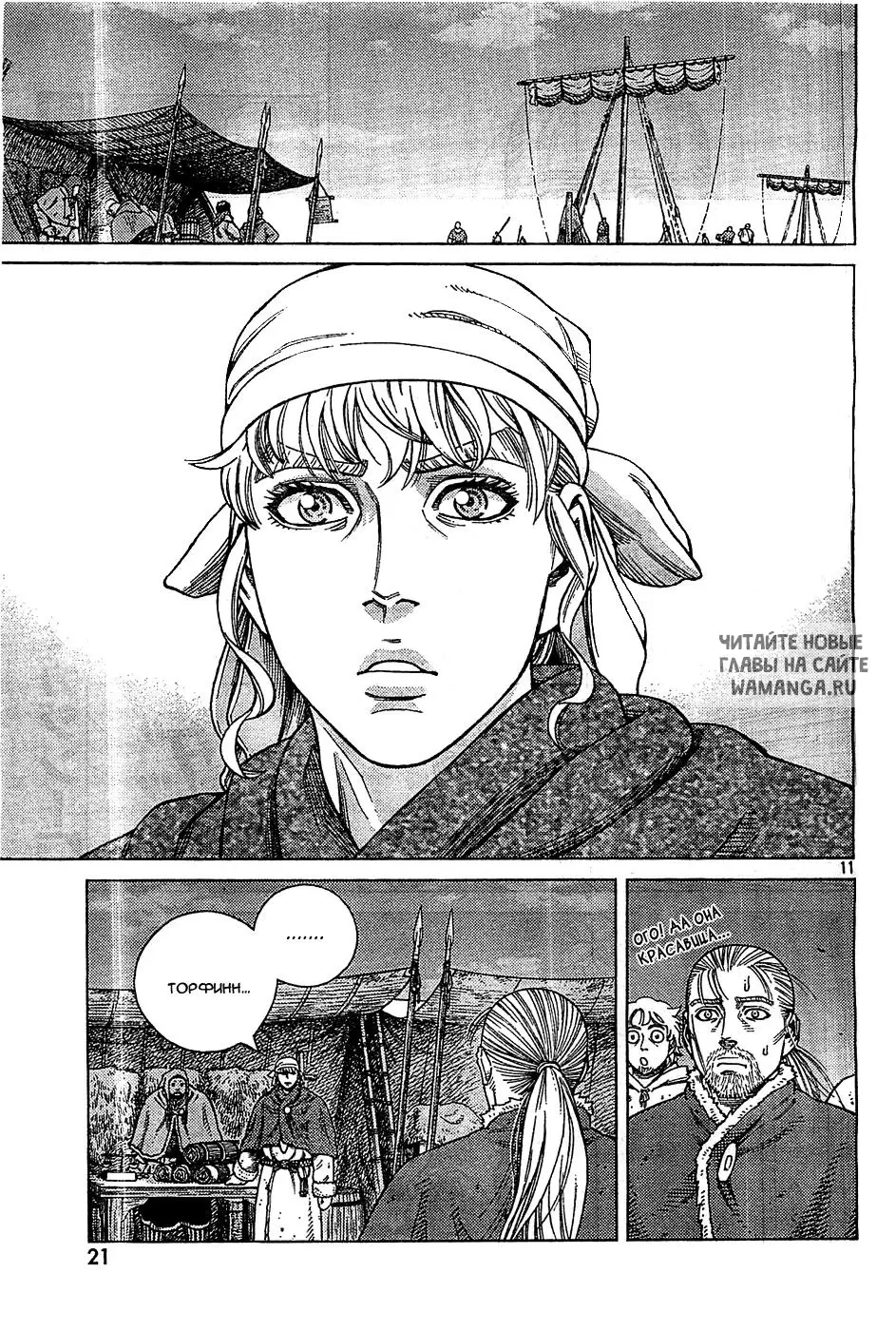 Page 11.000