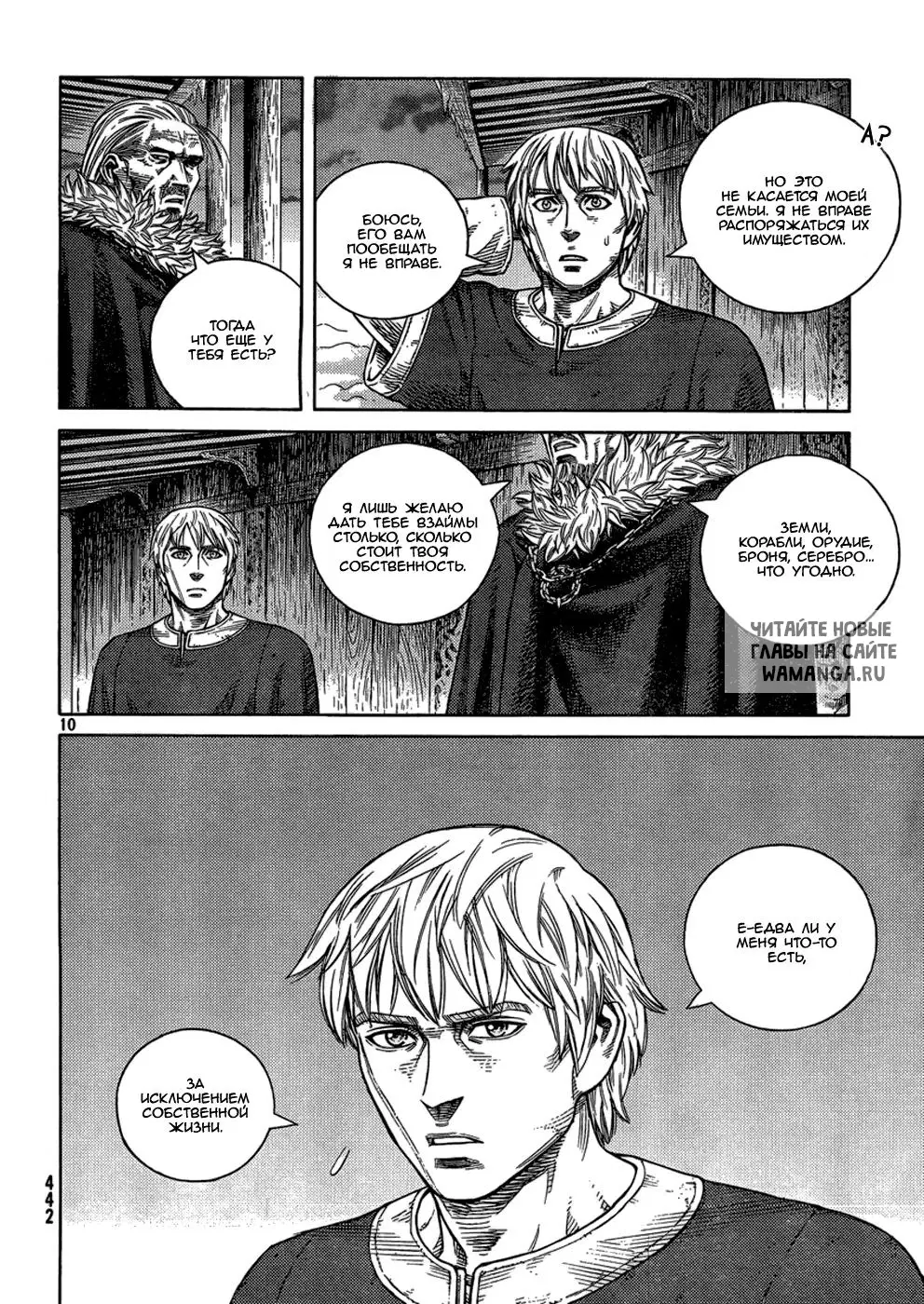 Page 11.000