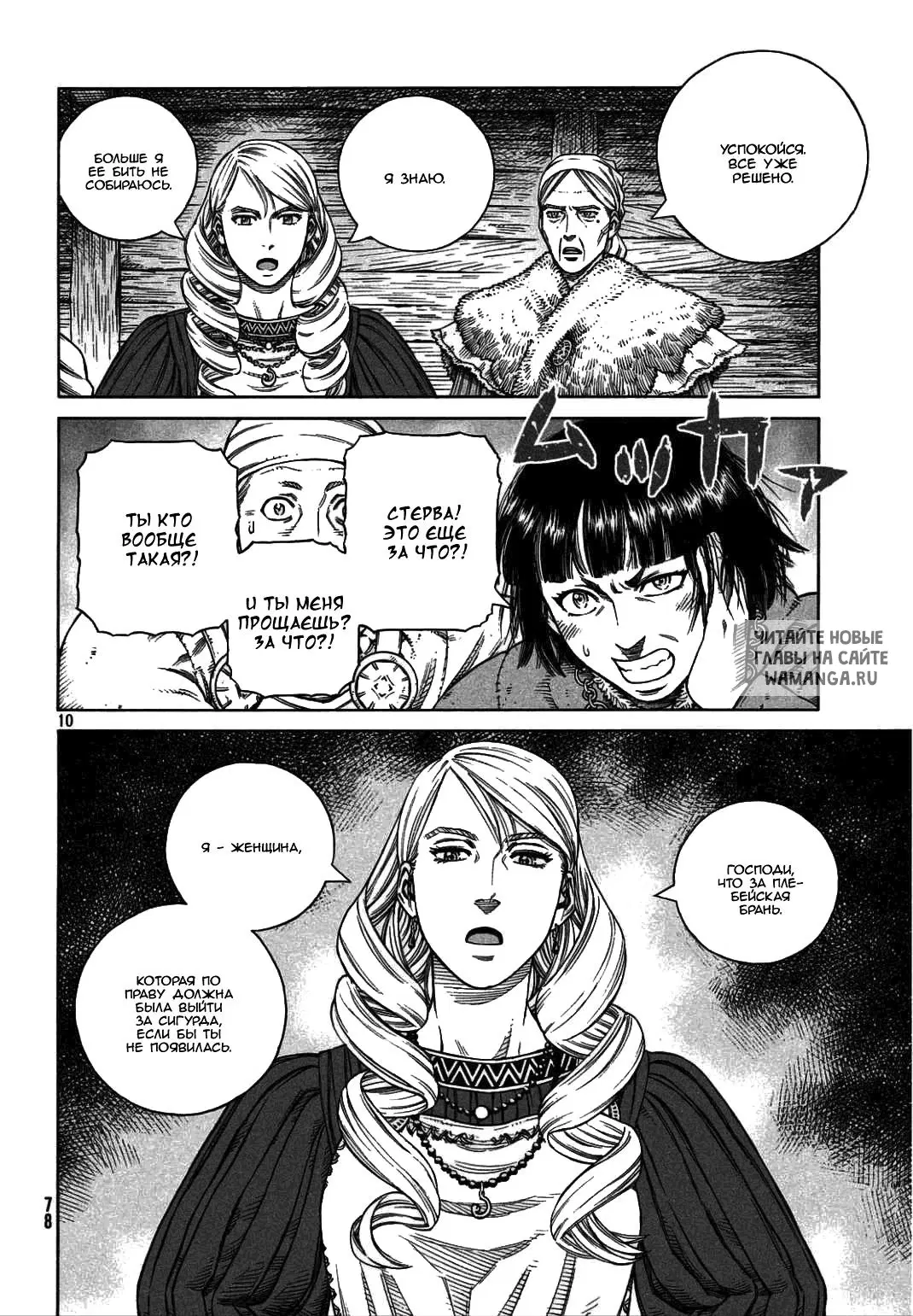 Page 11.000