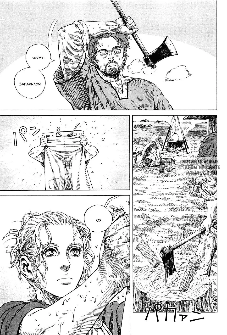 Page 11.000