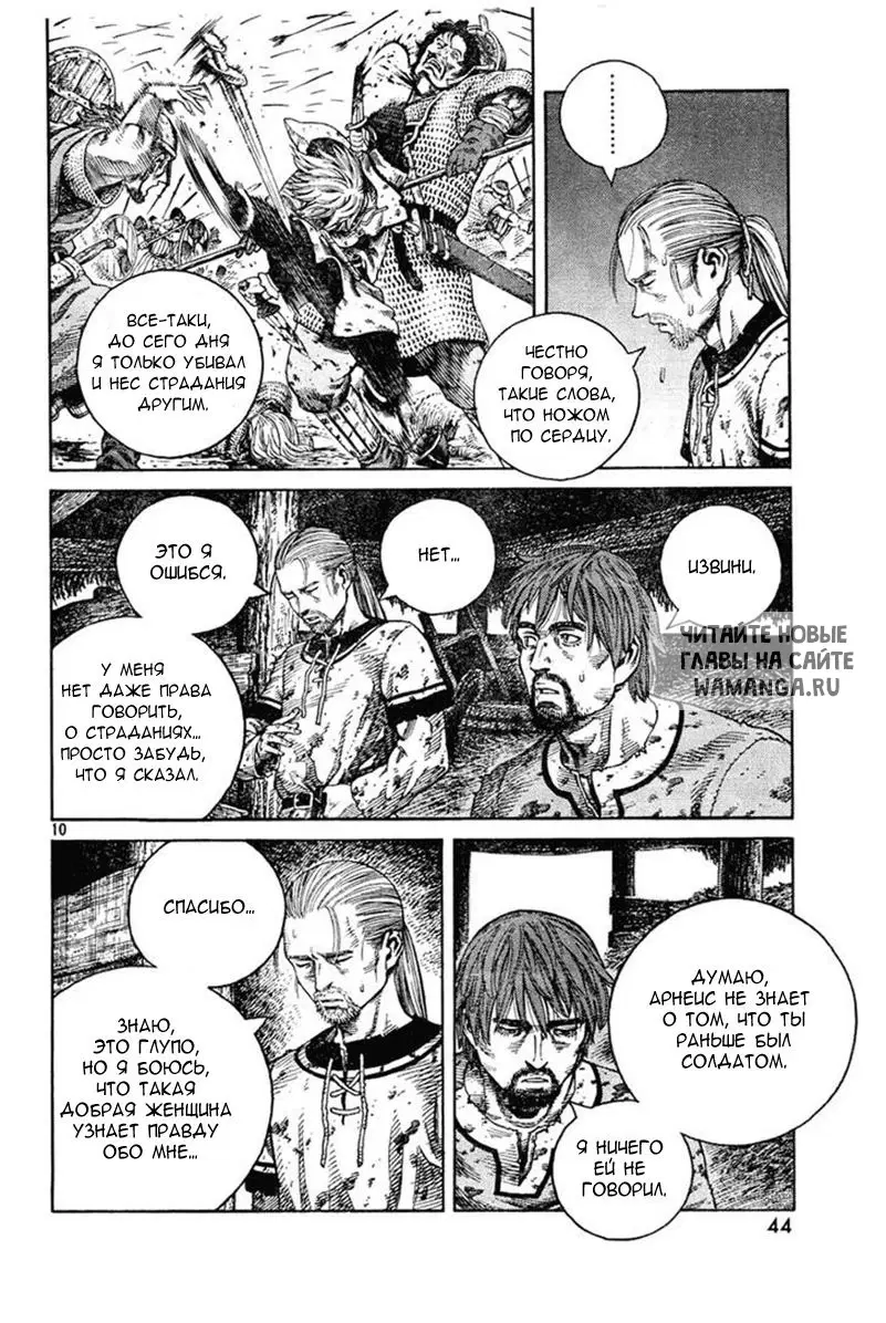 Page 11.000