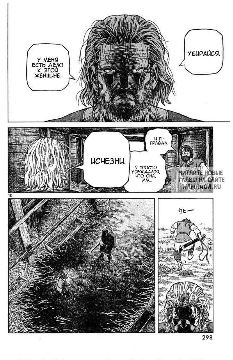 Page 11.000