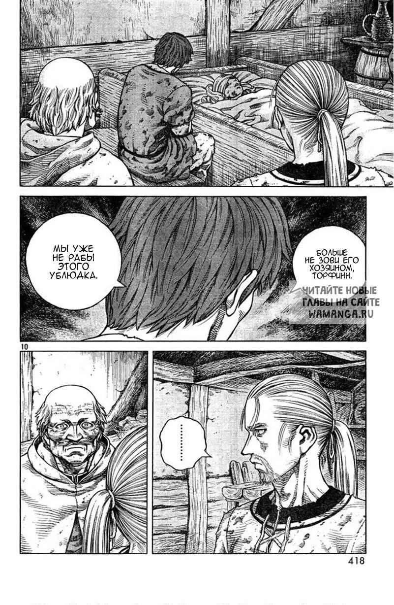 Page 11.000